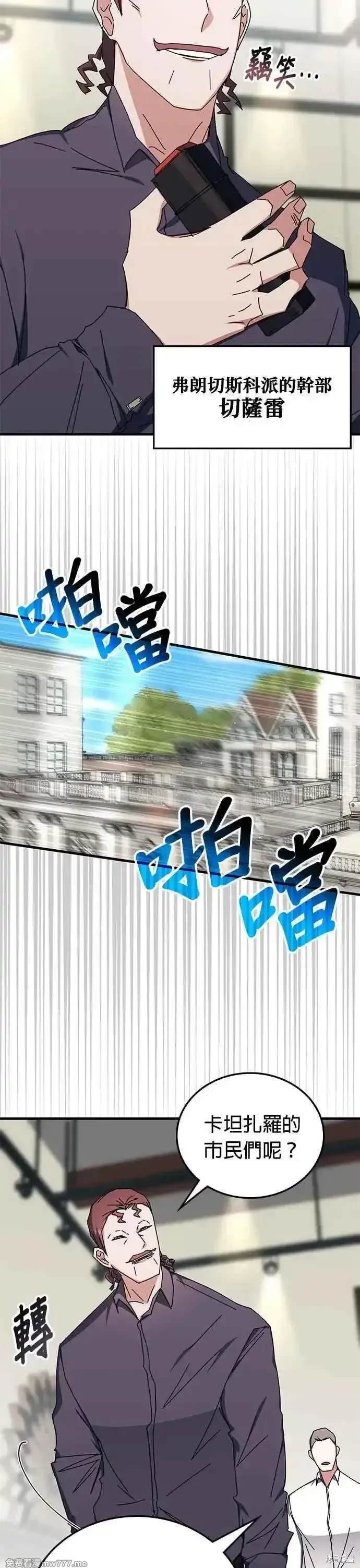 第104话