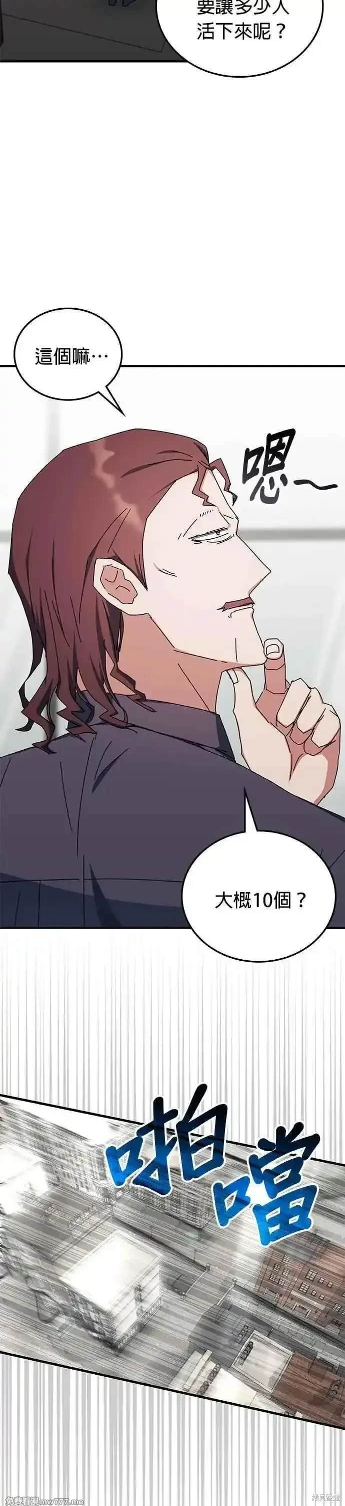 第104话