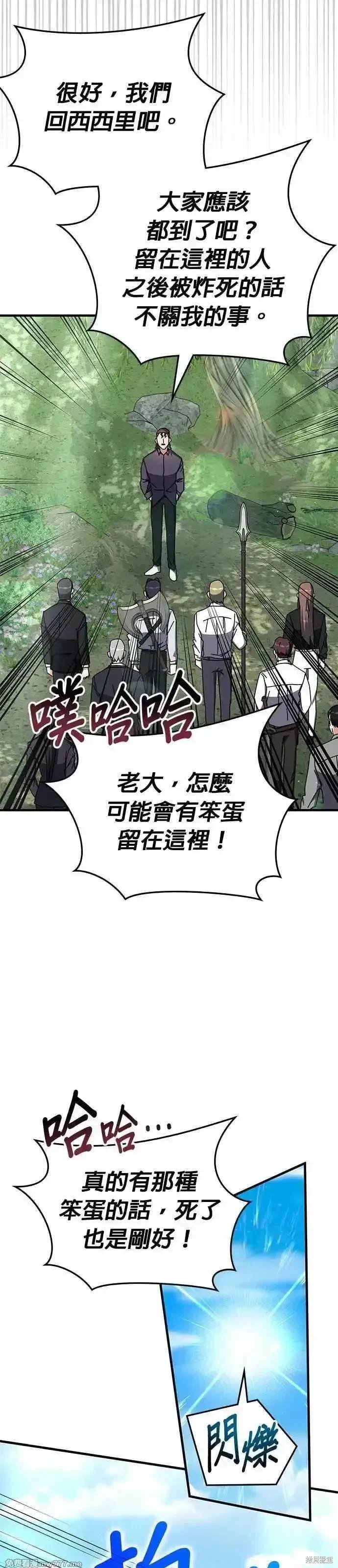 第104话