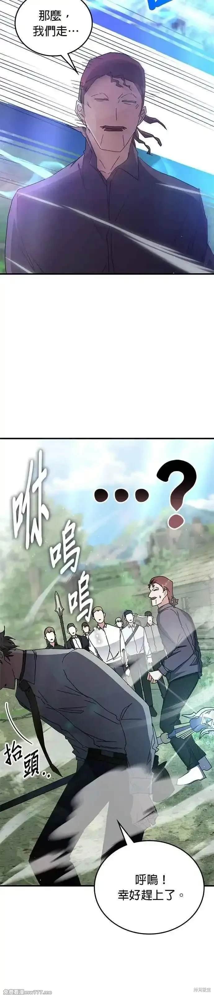 第104话