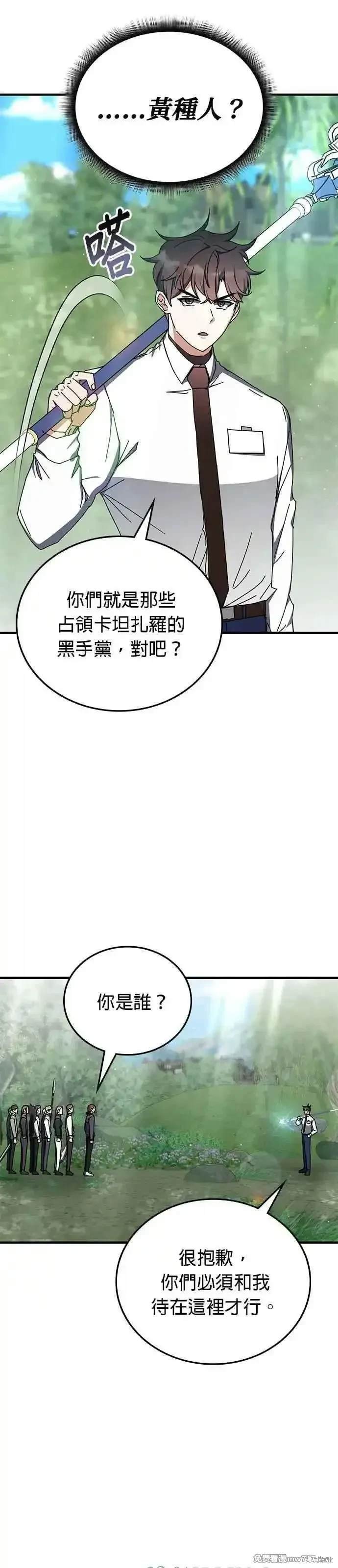 第104话