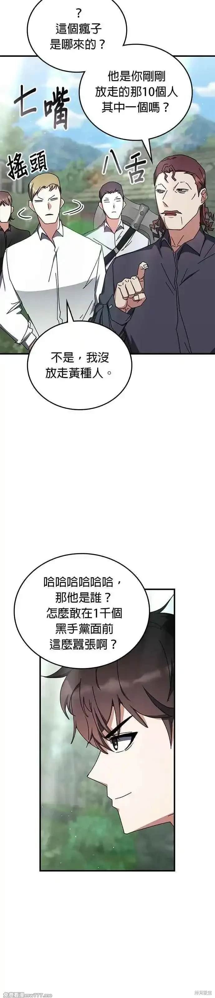 第104话