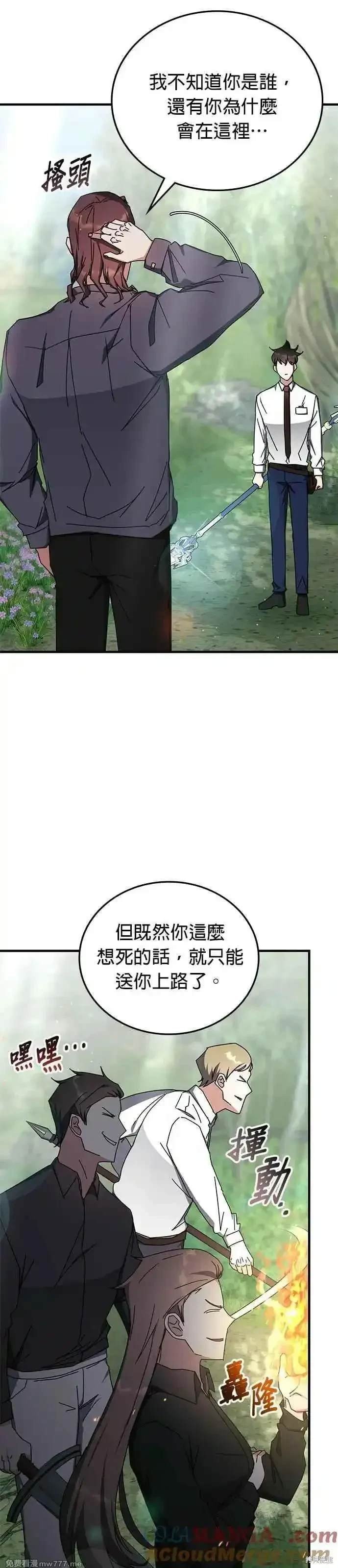 第104话