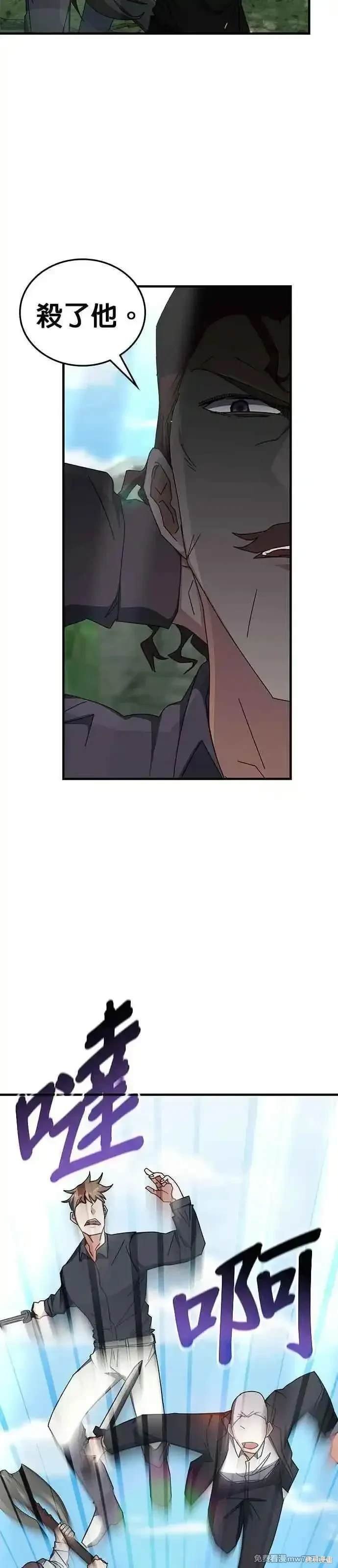 第104话