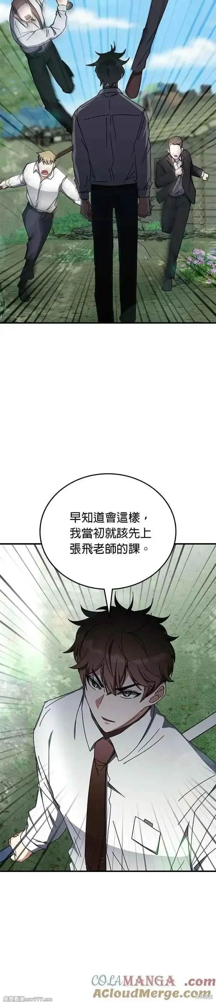 第104话