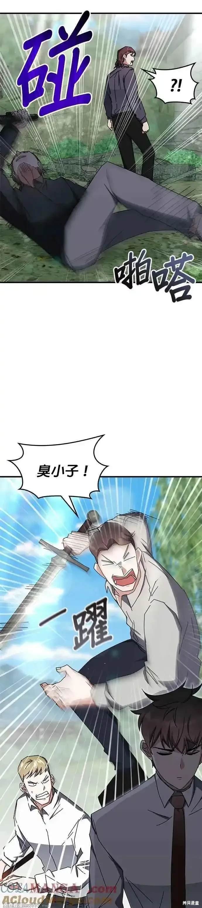 第104话