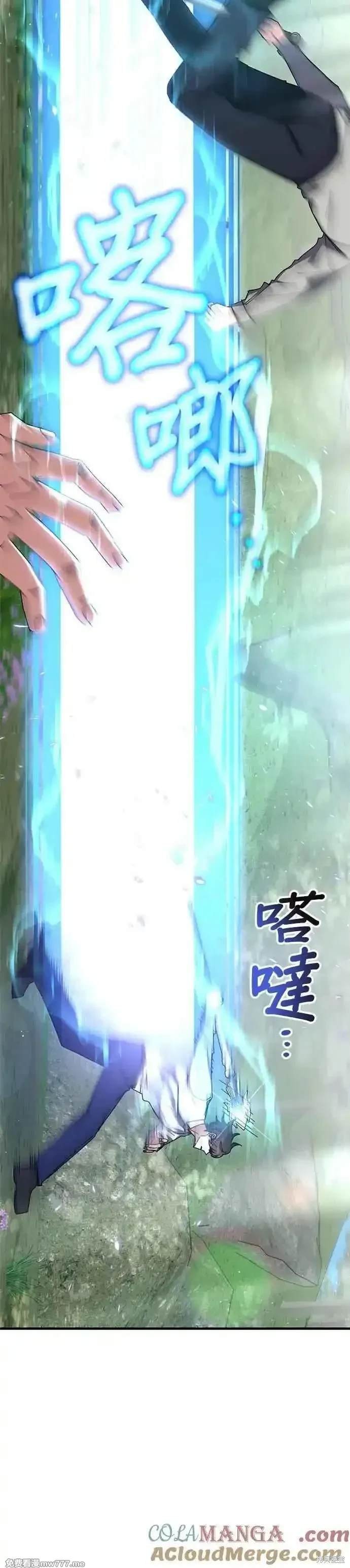 第104话