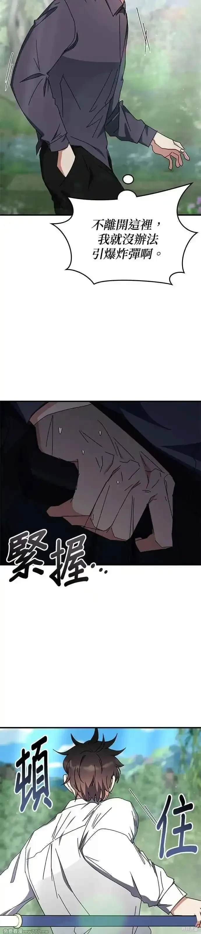 第104话