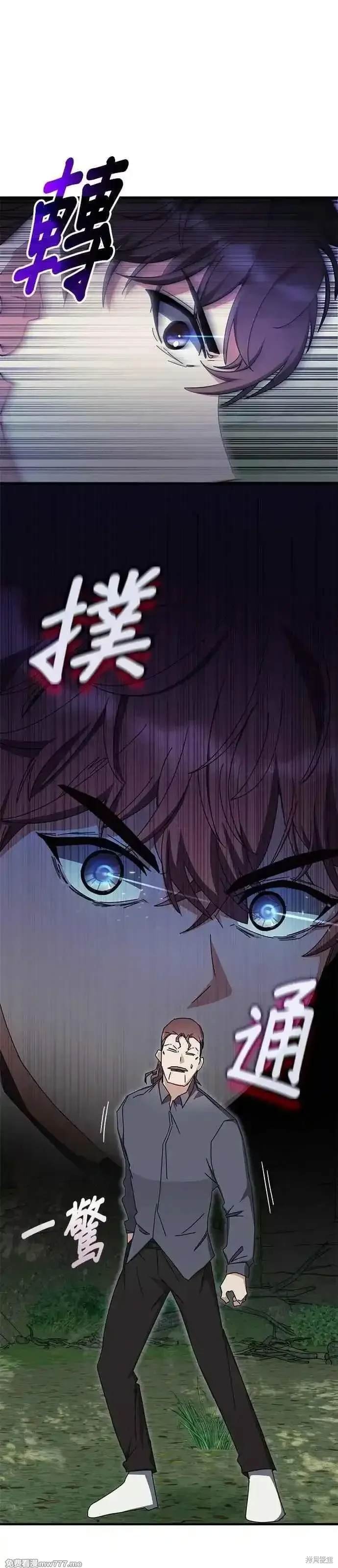 第104话