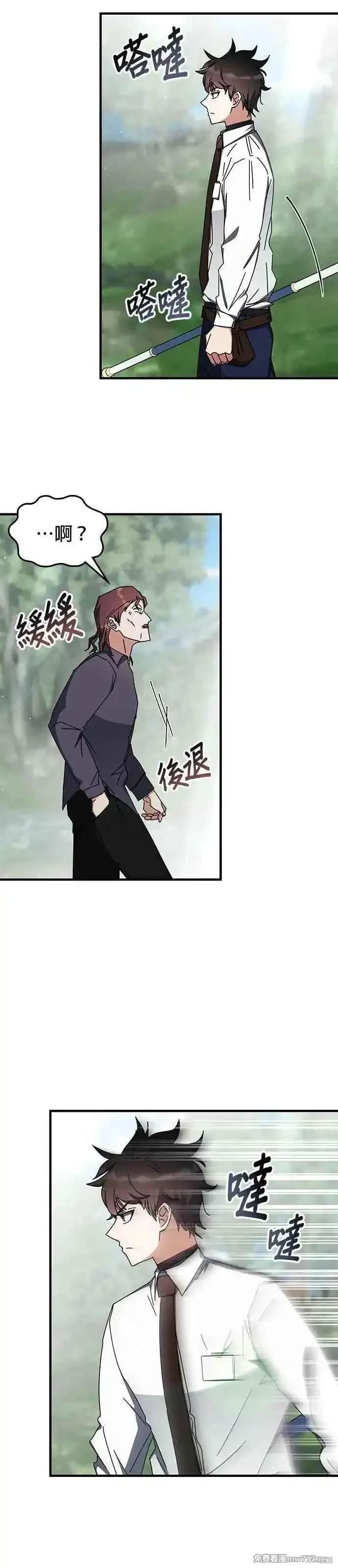 第104话