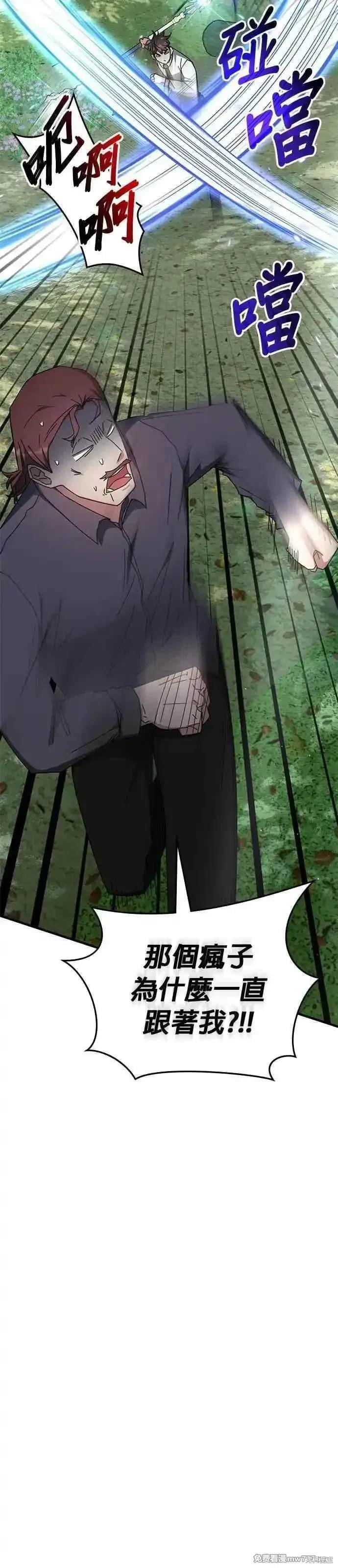 第104话