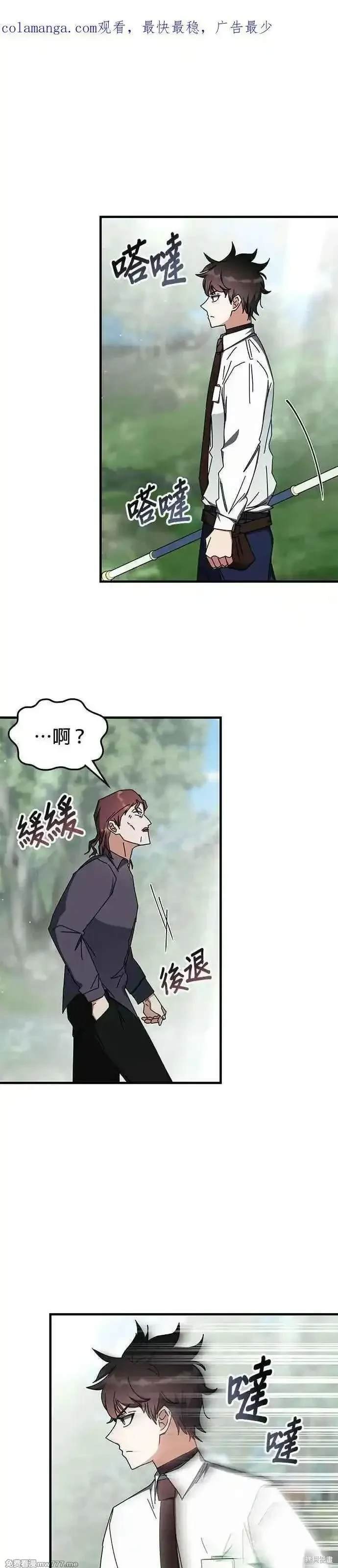 第105话