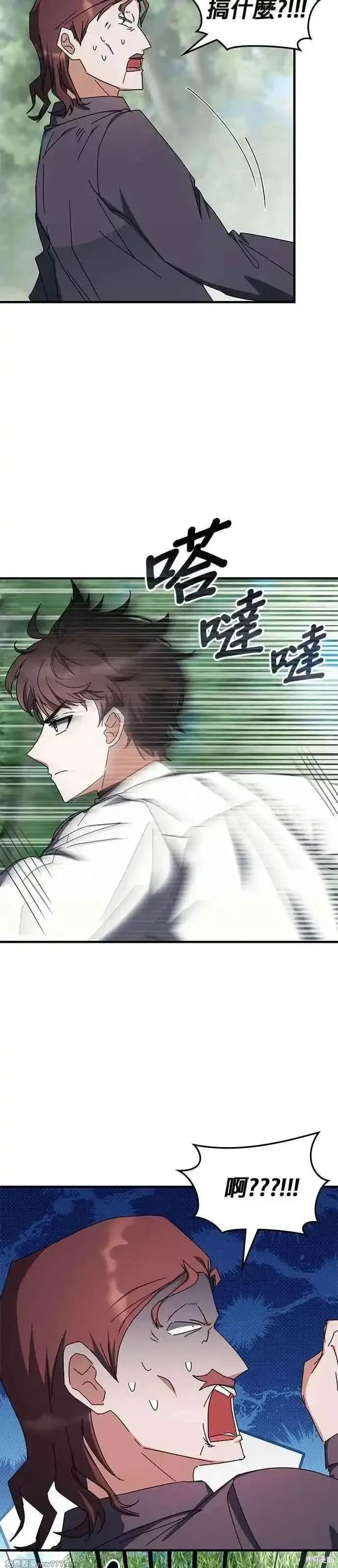 第105话