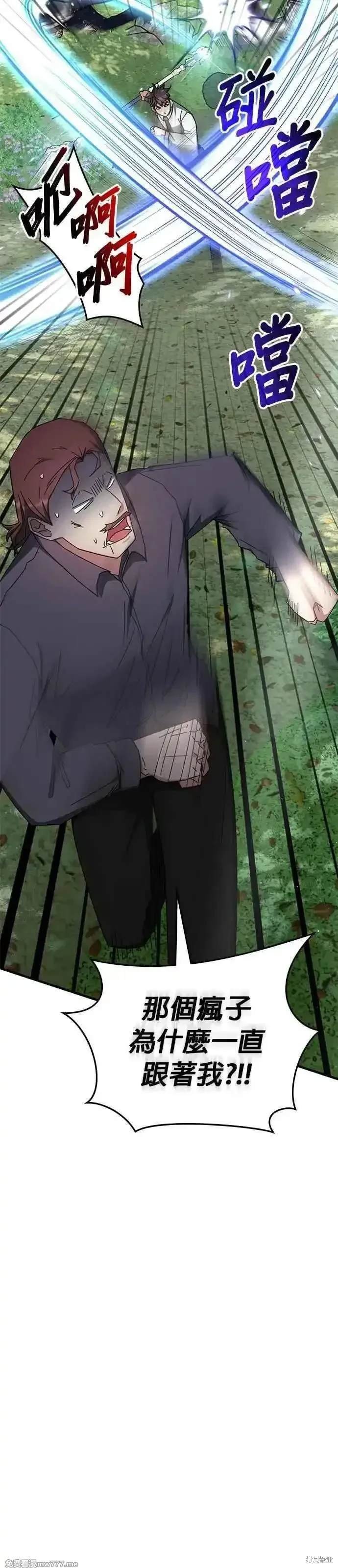 第105话