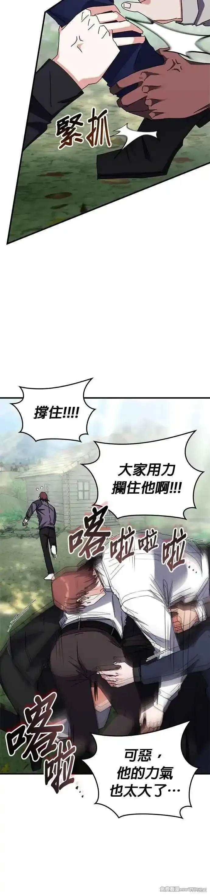 第105话