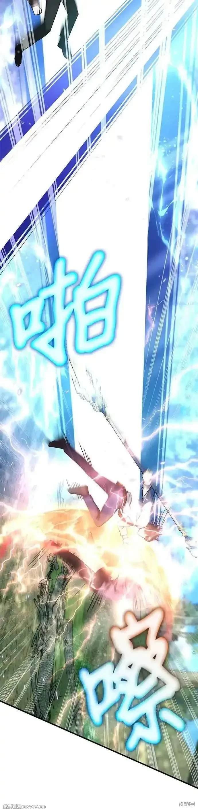 第105话