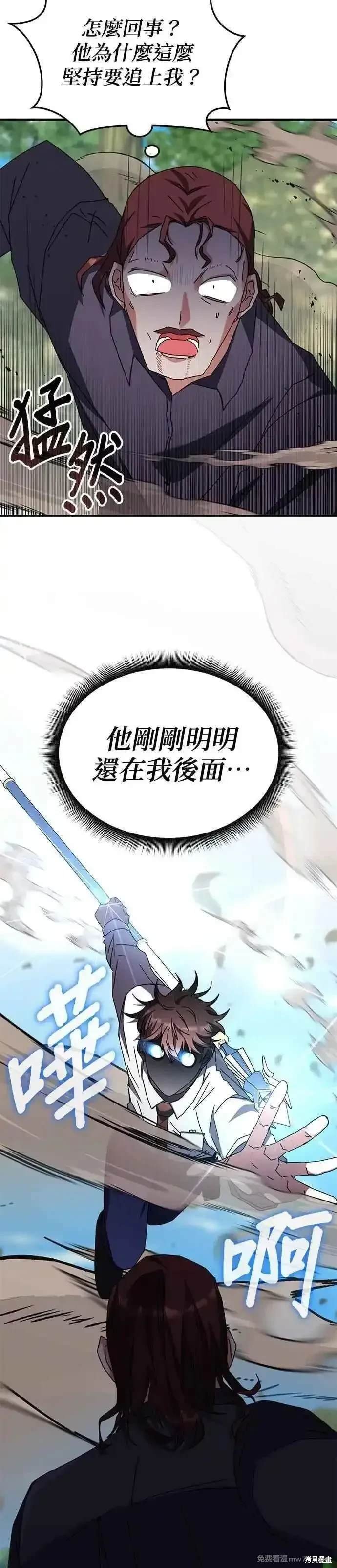 第105话