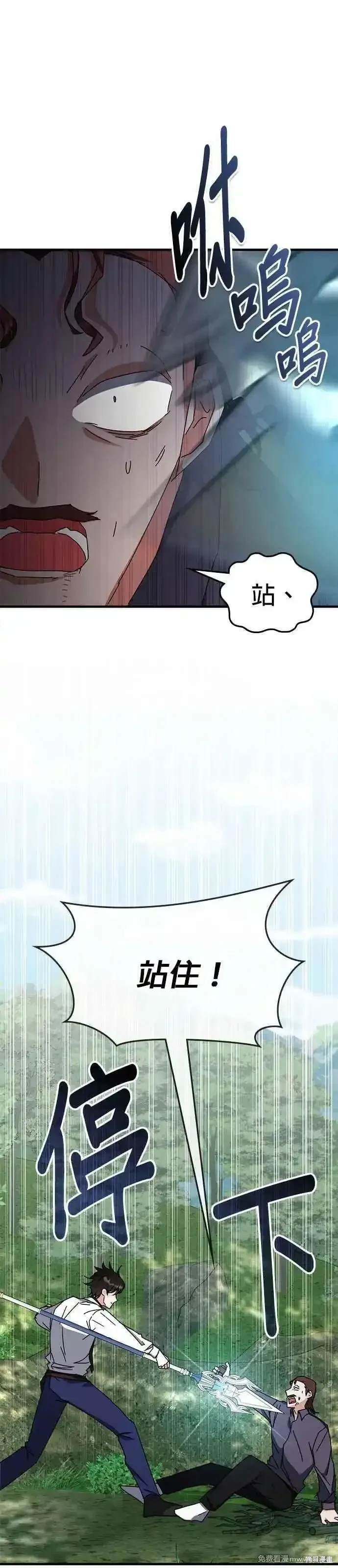 第105话