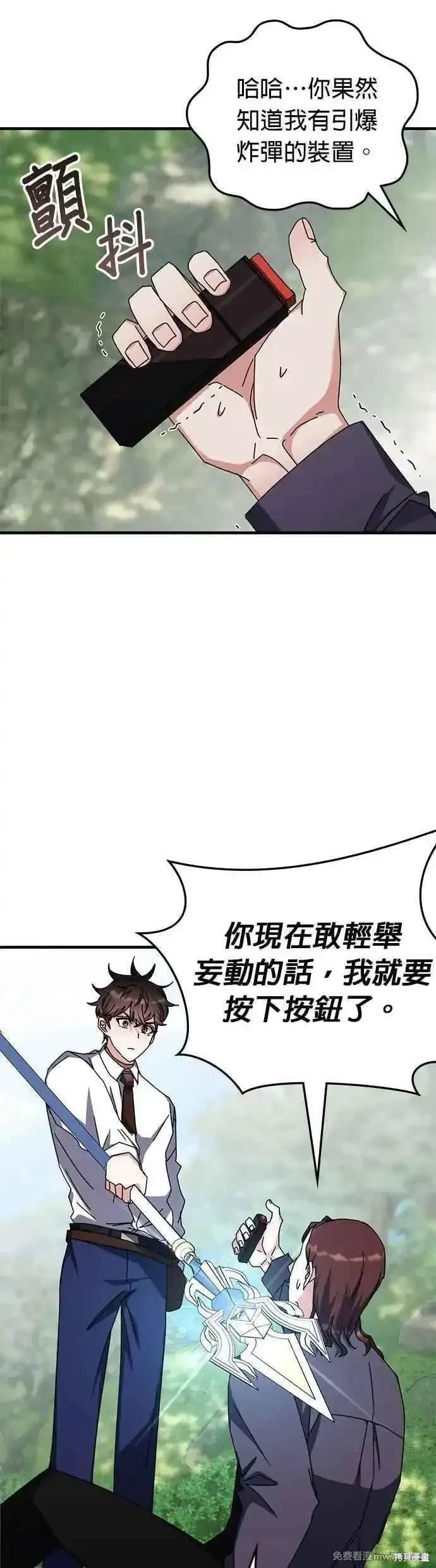 第105话