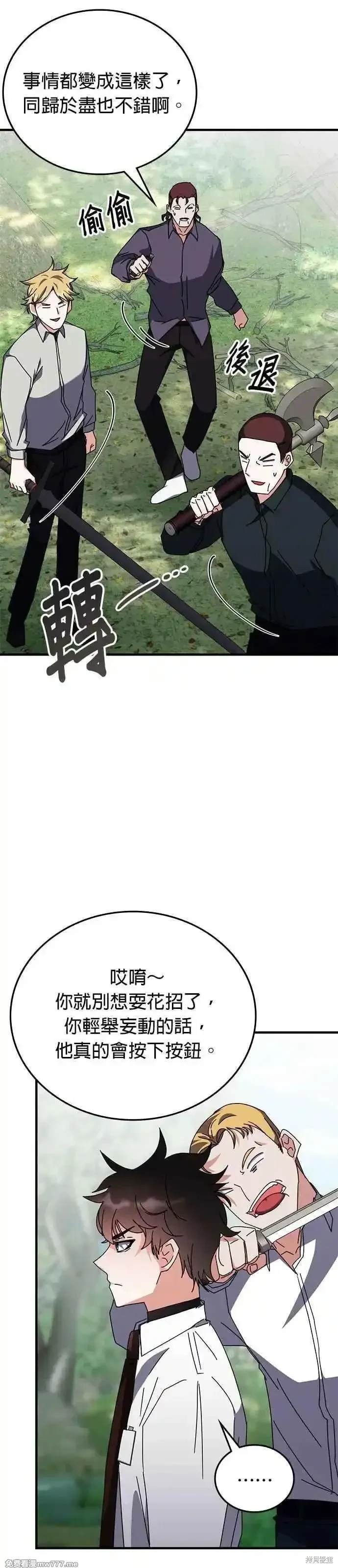 第105话
