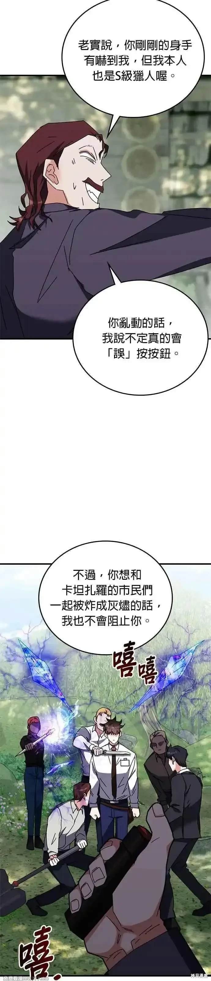第105话