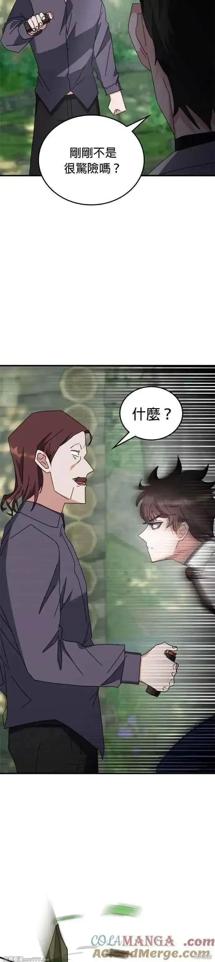 第105话