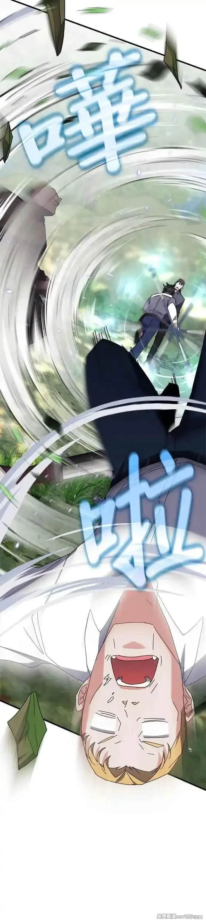 第105话