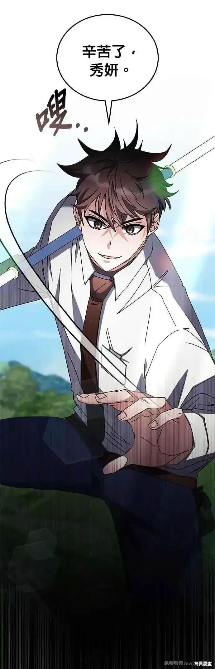 第105话