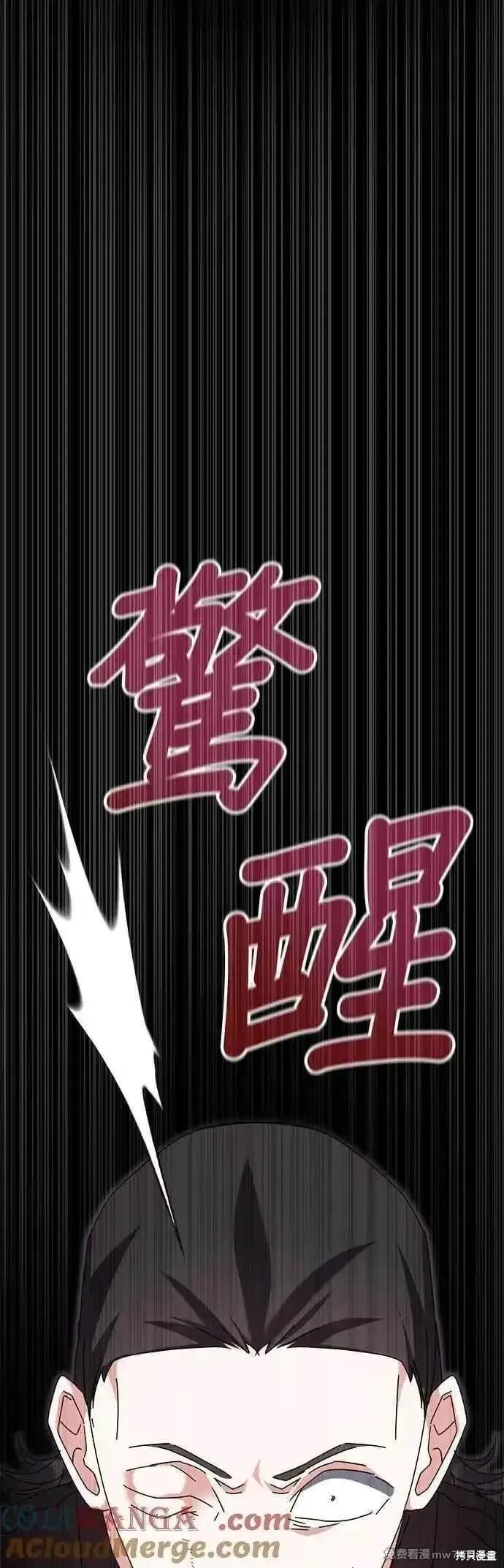 第105话