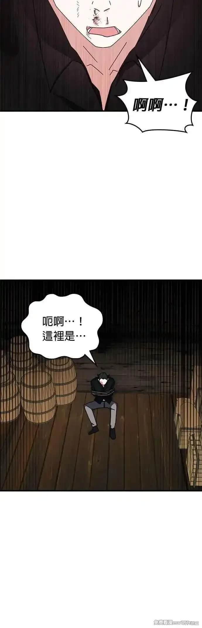 第105话