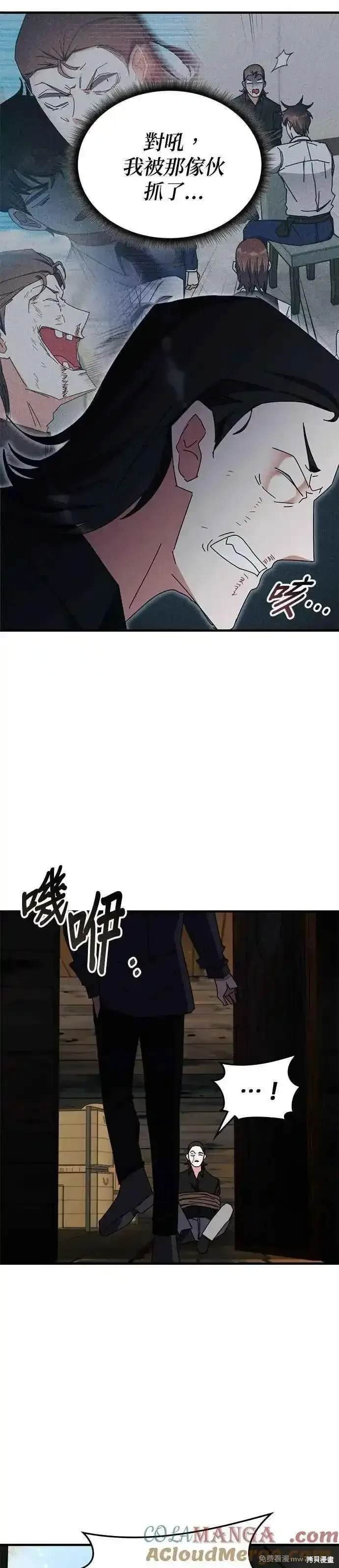 第105话