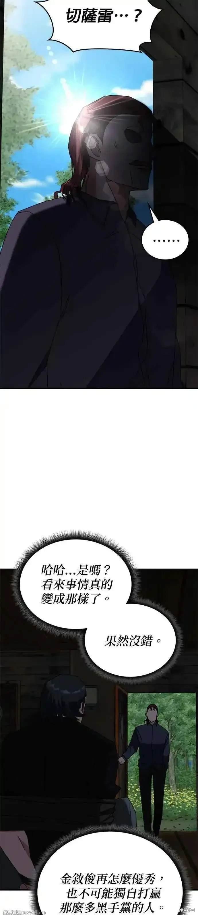 第105话