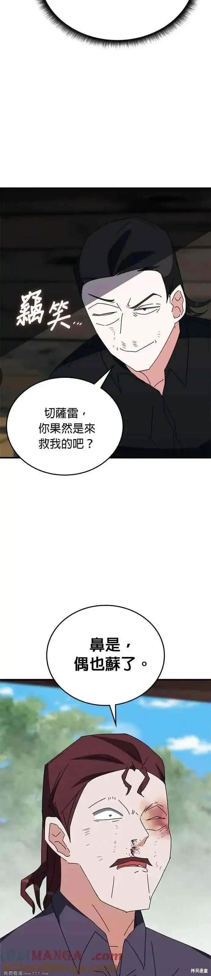 第105话