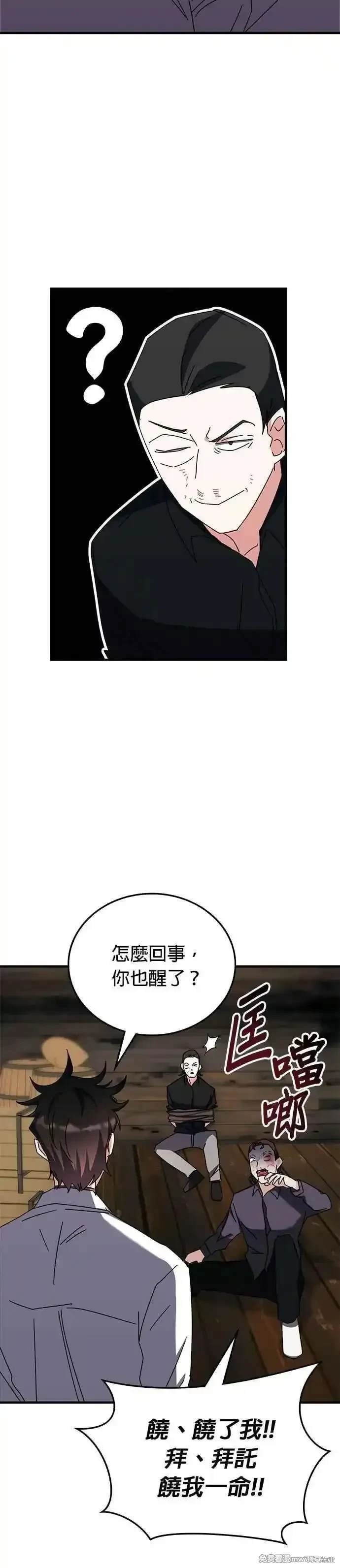 第105话