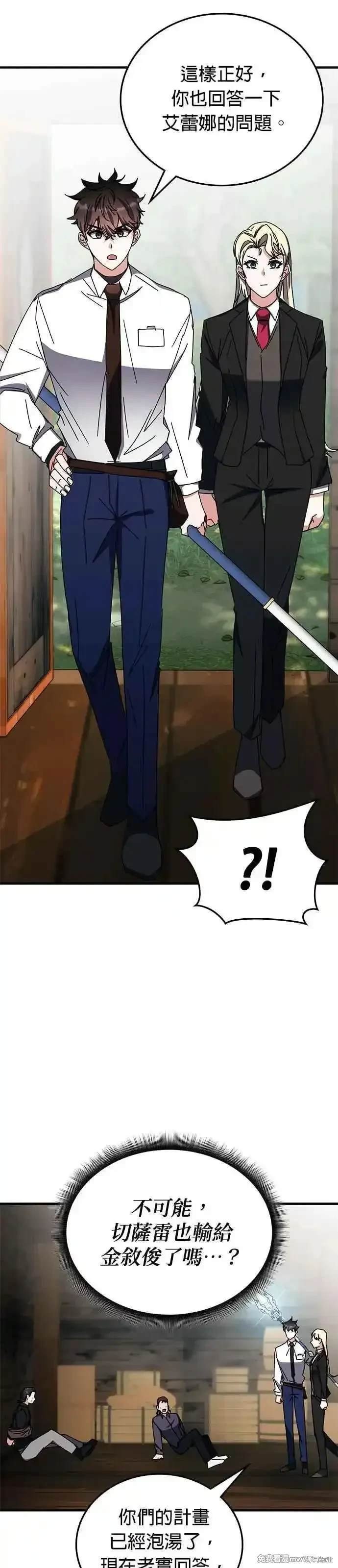 第105话