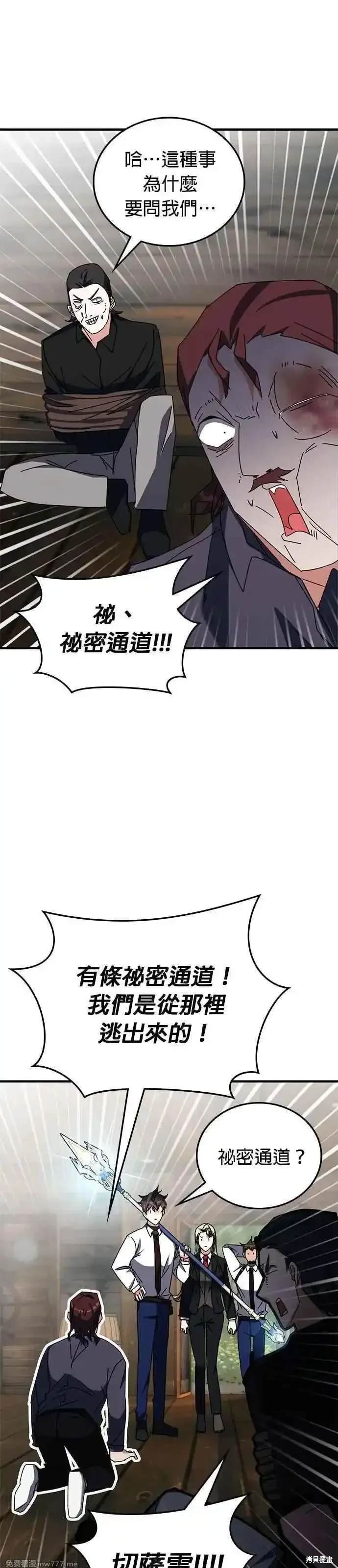 第105话