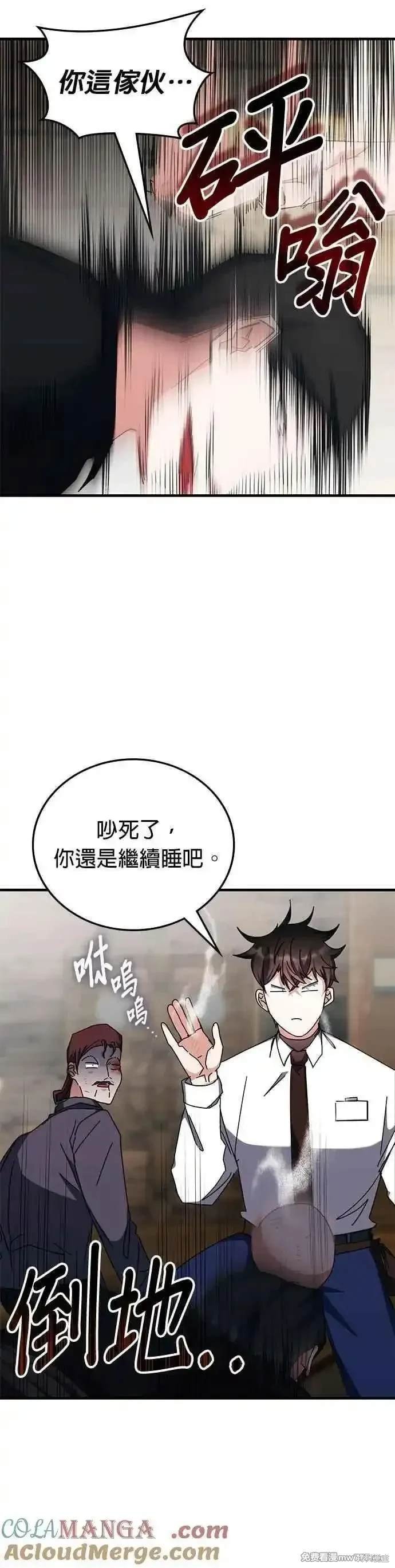 第105话