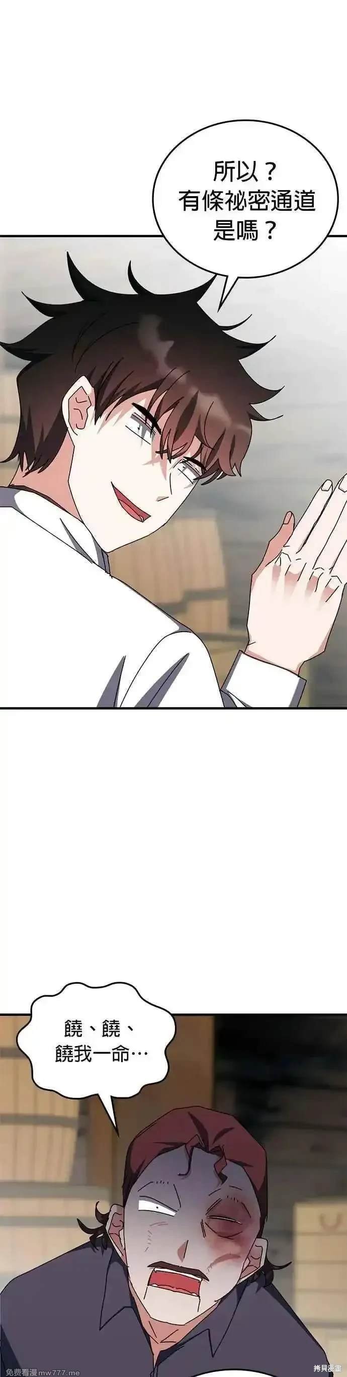第105话