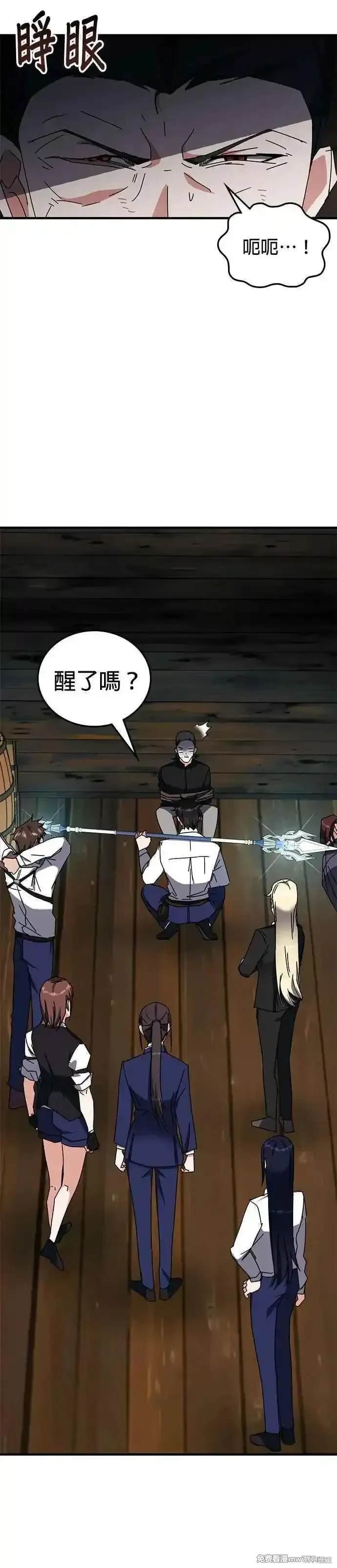 第105话