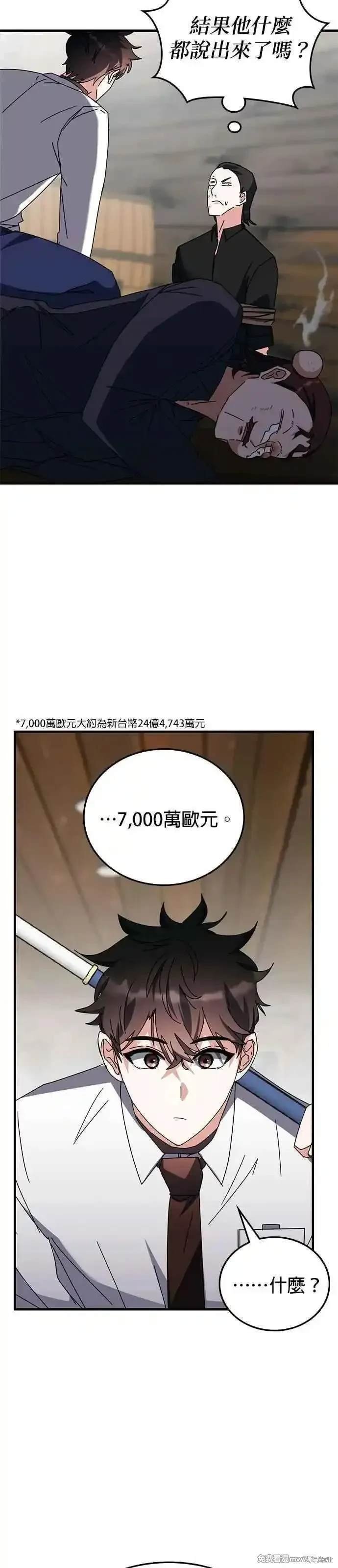 第105话