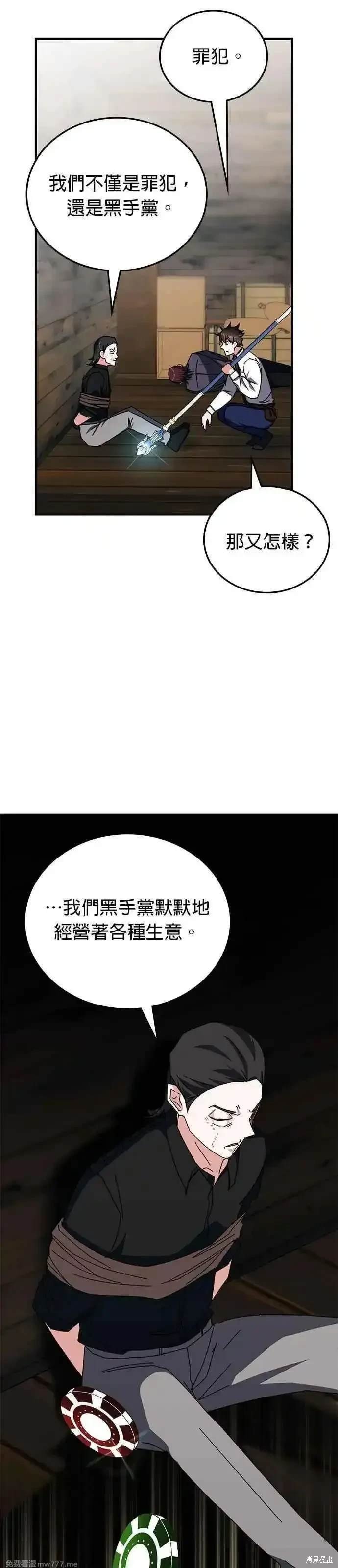 第105话