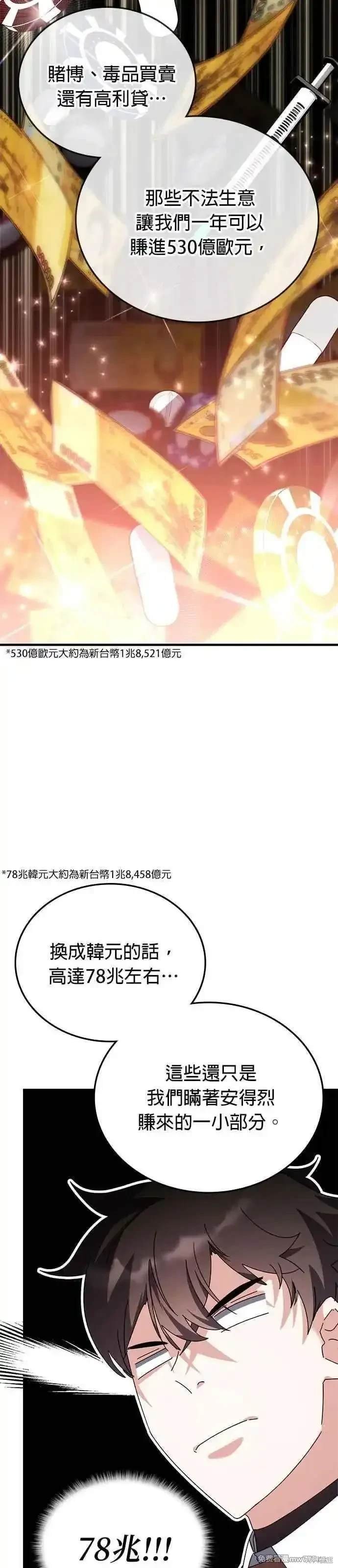 第105话