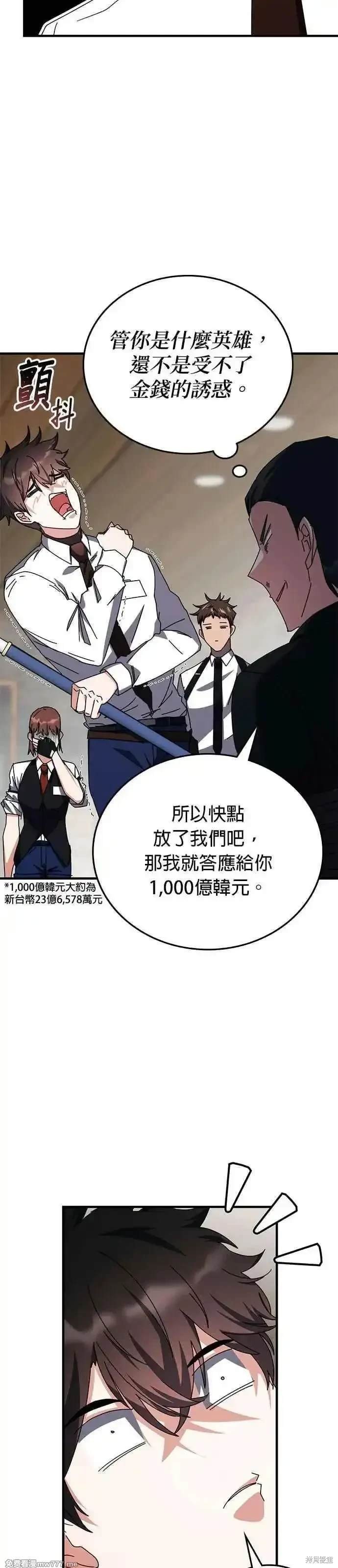 第105话
