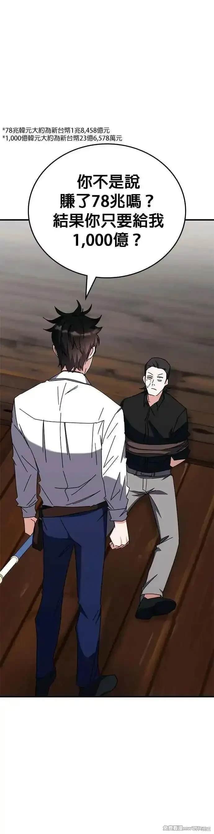 第105话