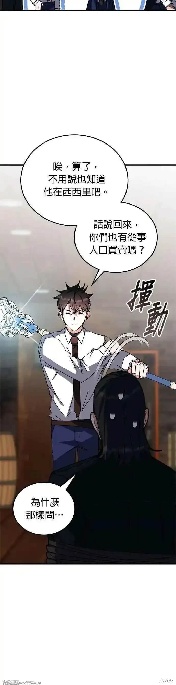 第105话