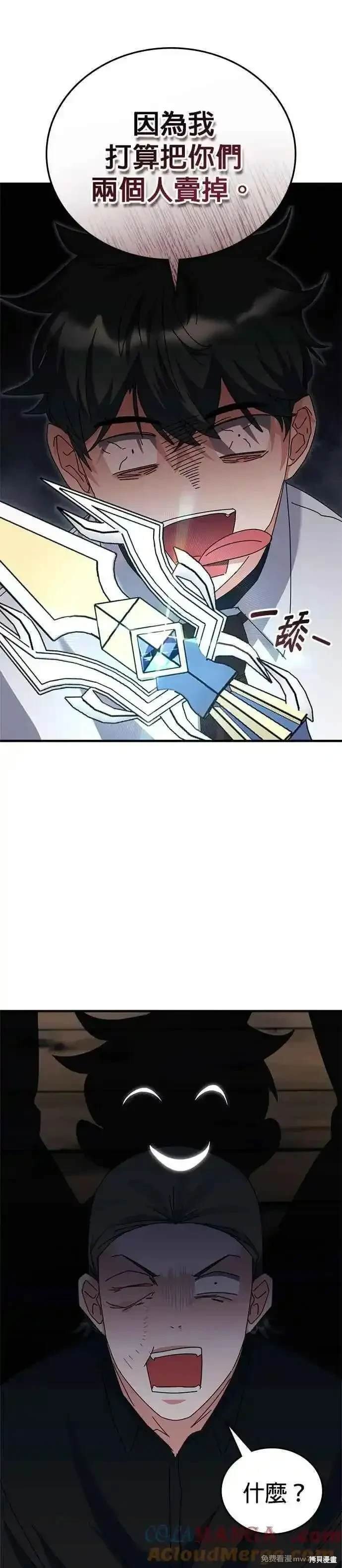 第105话