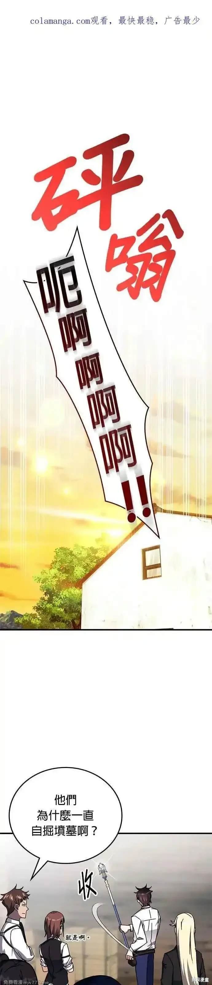 第106话