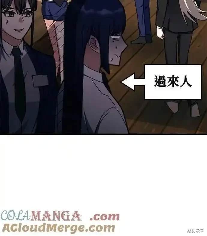 第106话