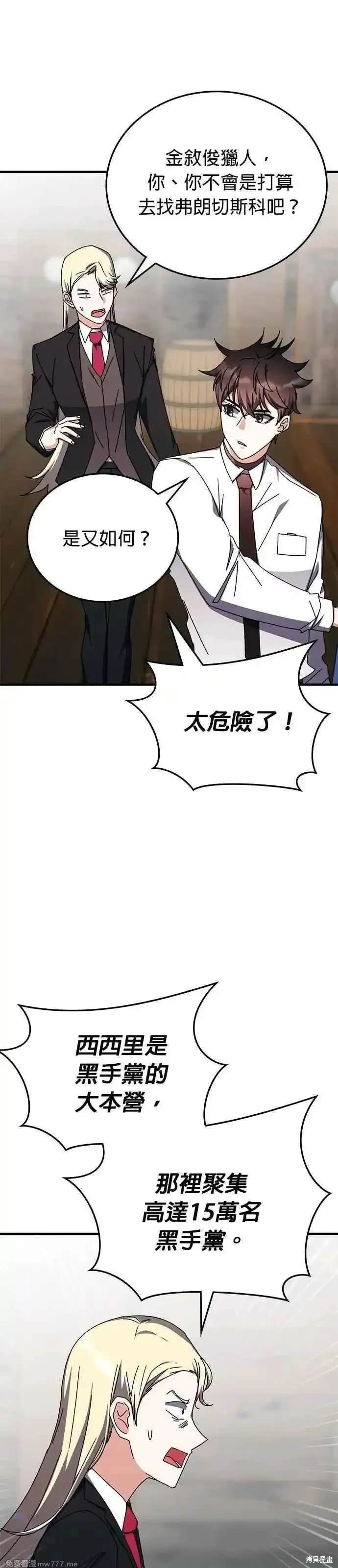 第106话
