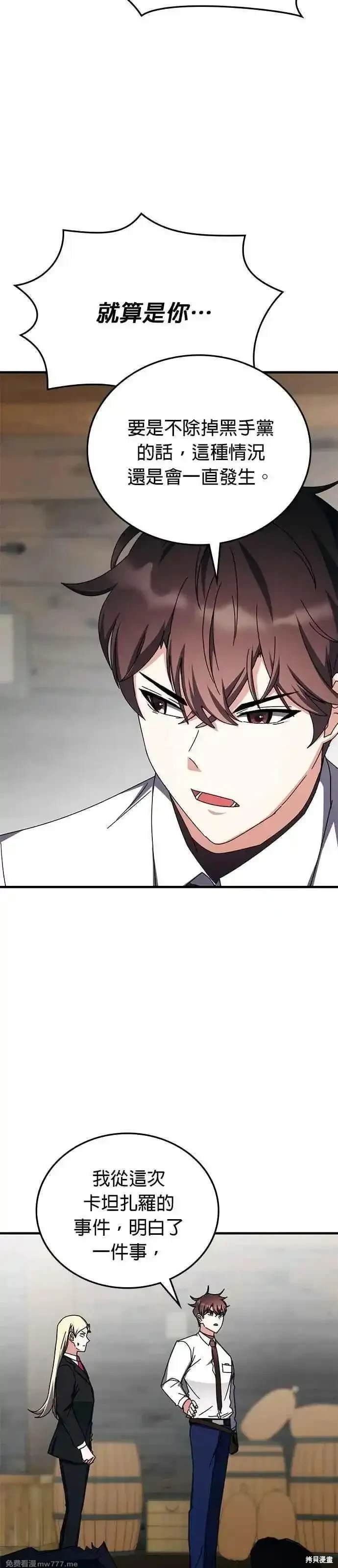 第106话